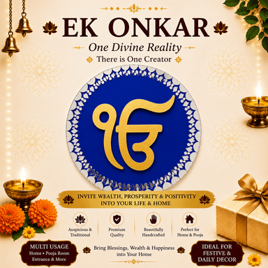 Ek Onkar ੴ