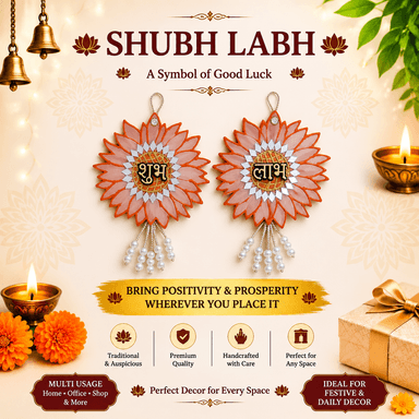 Shub Labh flower