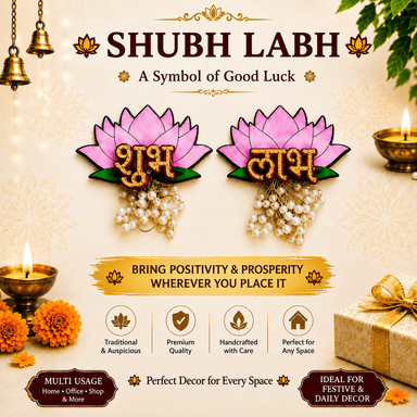 Shub Labh lotus