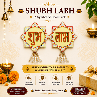 Shub Labh star